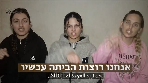 القسام تنشر مقطع فيديو لأسيرات يطالبن بوقف الحرب