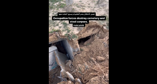 إعلام فلسطيني: اشتداد المعارك جنوب غزة والقوات الإسرائيلية تدمر مقبرة بخان يونس وتسرق الجثامين منها