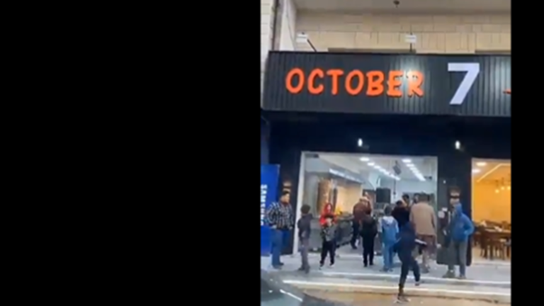 لابيد يدين افتتاح مطعم في الأردن يحمل اسم "7 أكتوبر"