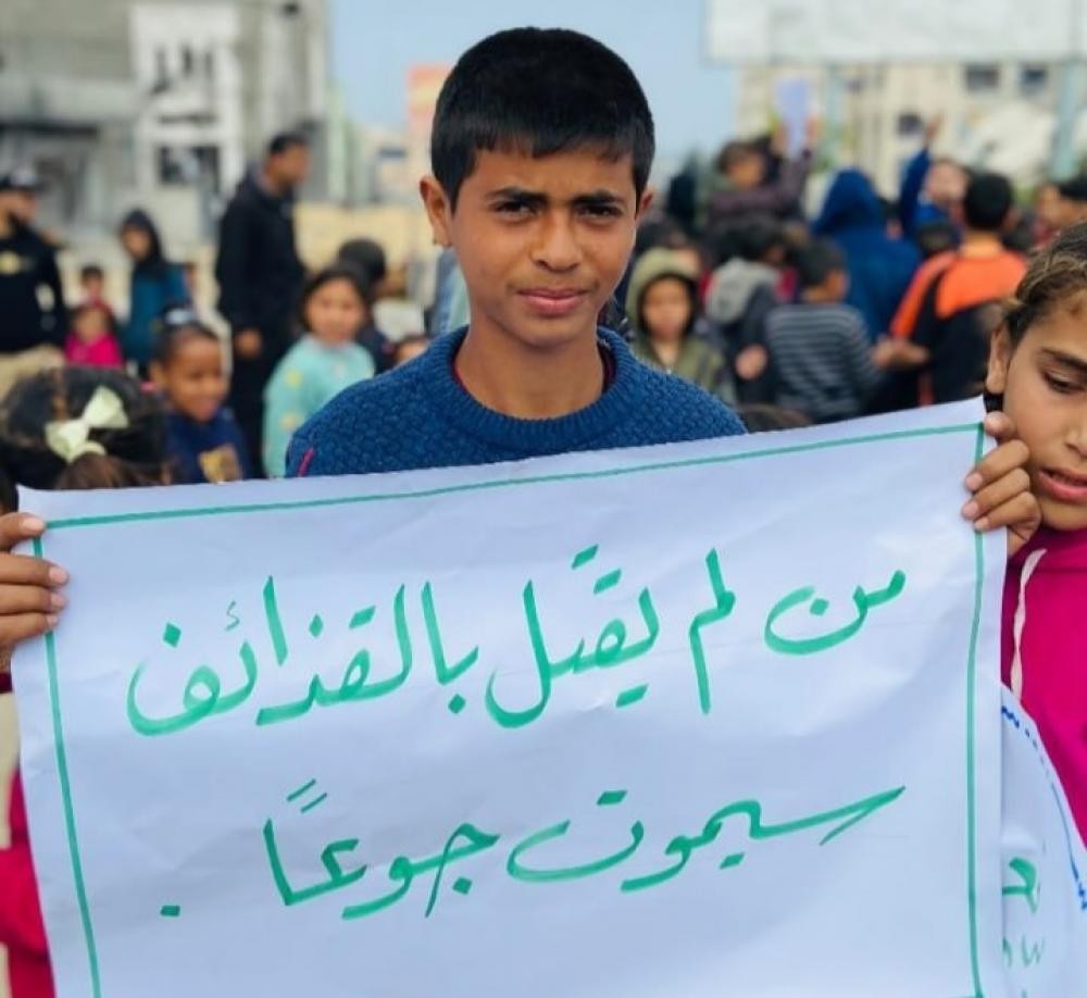 أطفال بغزة يحتجون على شح الغذاء والماء جراء الحصار
