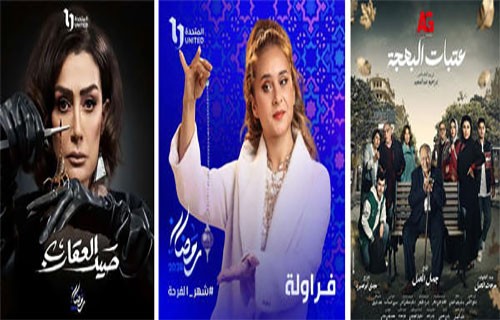 نجوم مصر يتجهون إلى دراما رمضانية من 15 حلقة!