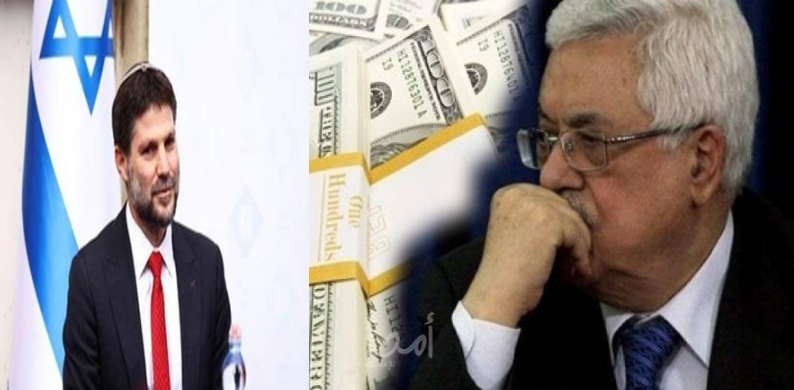 لمنع الانهيار.. الخارجية النرويجية توافق على تحويل أموال "المقاصة" للسلطة الفلسطينية