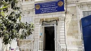بطريركية الروم الأرثوذكس المقدسية تبارك تشكيل لجنة لمتابعة ملف مدرسة مار متري بالقدس