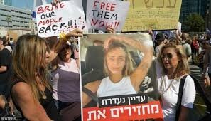 أغلبية الإسرائيليين يعتبرون أن الحكومة لا تقوم بما يكفي لإعادة الأسرى