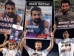 مصدر إسرائيلي: لا يزال أمامنا وقت طويل لإبرام صفقة تبادل