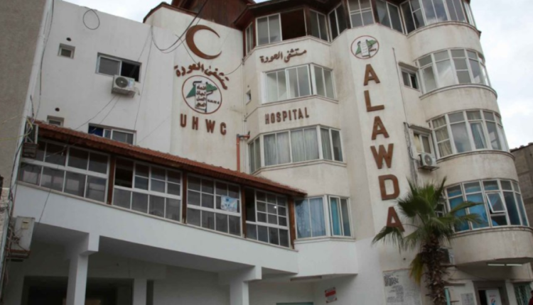 مأساة القطاع الطبي بغزة.. مستشفى العودة على وشك التوقف عن الخدمة وتعطل مركبات الإسعاف