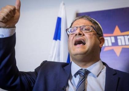 بن غفير: ملتزمون بالعودة إلى غزة وشمال الضفة الغربية