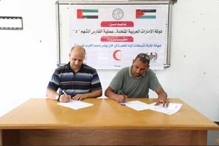 الإمارات تُوقع مذكرة تفاهم مع بلدية خانيونس لإصلاح خطوط المياه المُتضررة