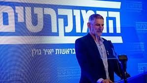 غولان: يجب التحقيق في تورط قادة بالشرطة ووزراء في انقلاب أمس