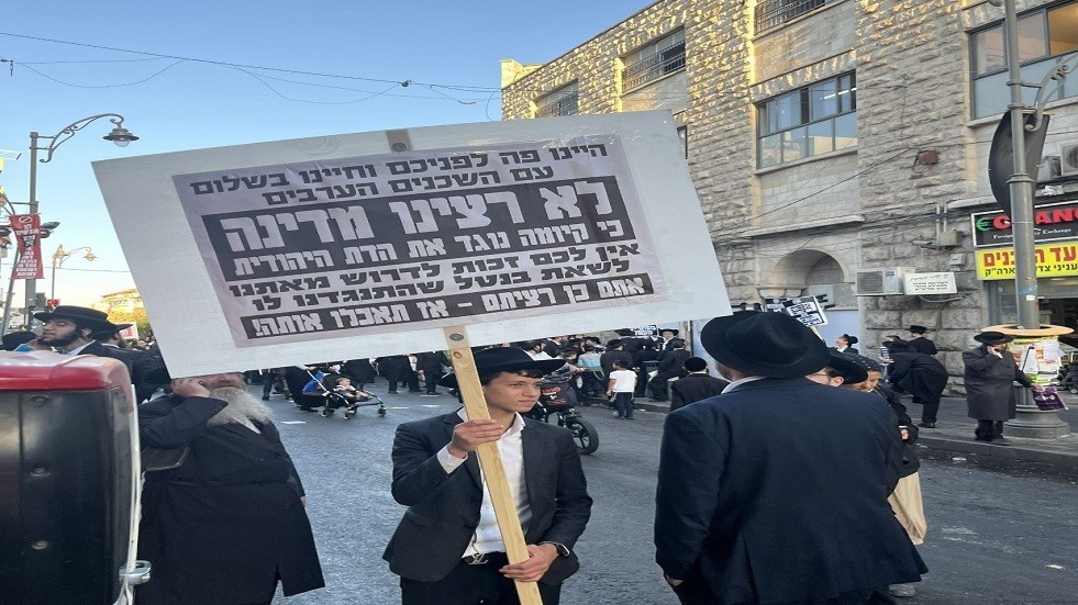 "لم نكن نريد دولة لأن وجودها مخالف للدين".. "الحريديم" يتظاهرون احتجاجا على قرار تجنيدهم