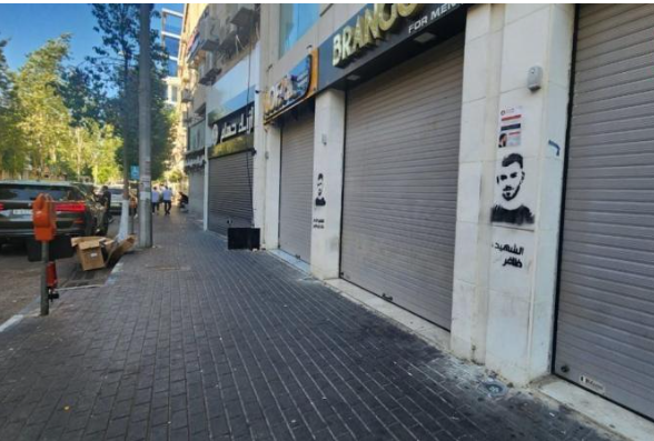 إضراب شامل في الضفة الغربية بعد اغتيال هنية