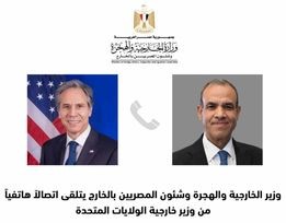 وزير الخارجية المصري يبحث مع نظيره الأمريكي سبل خفض التصعيد في المنطقة