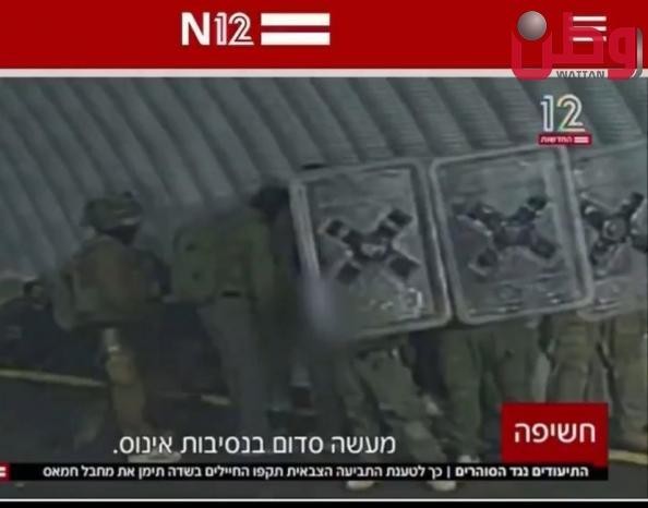 "فيديو" .. قناة عبرية تنشر مشاهد لقيام جنود الاحتلال بالاعتداء الجنسي على أسير من غزة