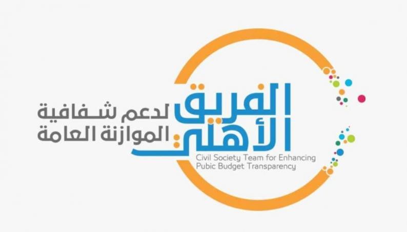 الفريق الأهلي يرفض القرار المتعلق بتعديل قانون مكافآت ورواتب أعضاء المجلس التشريعي وأعضاء الحكومة والمحافظين ويطالب بإلغائه