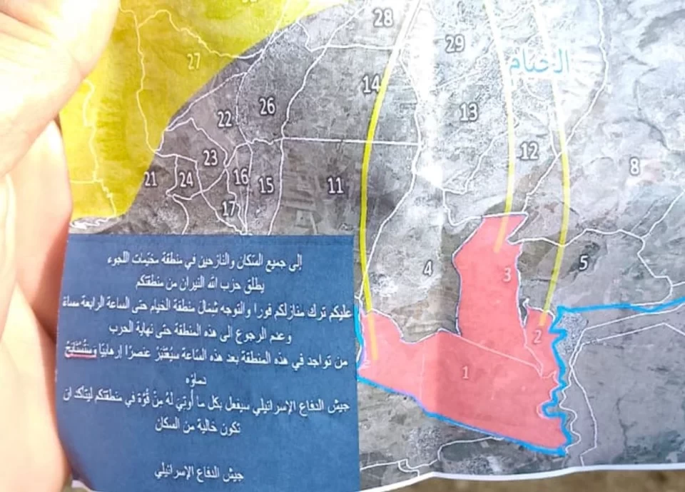 منشورات إسرائيلية تأمر سكان الوزاني جنوب لبنان بالإخلاء