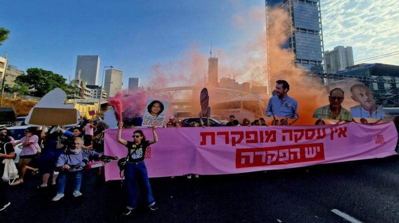 موقع "يديعوت" يكشف عن "وثيقة دموية".. تعديلات نتنياهو نسفت الاتفاق