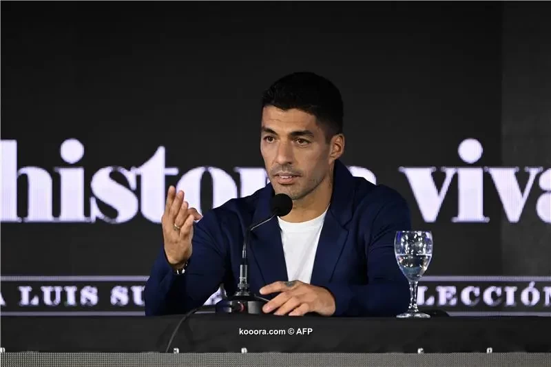 سواريز يعلق حذاءه الدولي