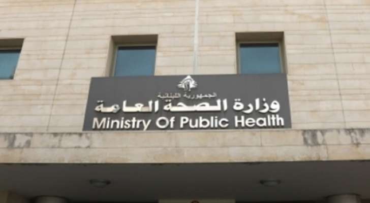 لبنان | 20 شهيدًا في تحديث أول لحصيلة غارة العدو "الإسرائيلي" على يونين