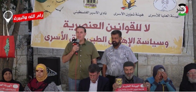 بمدينة البيرة