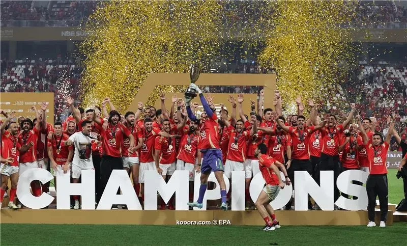 كأس السوبر المصري،