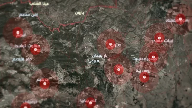 من ضمنها "نهاريا".. حزب الله يصدر بيان إخلاء لمستوطنات في الشمال