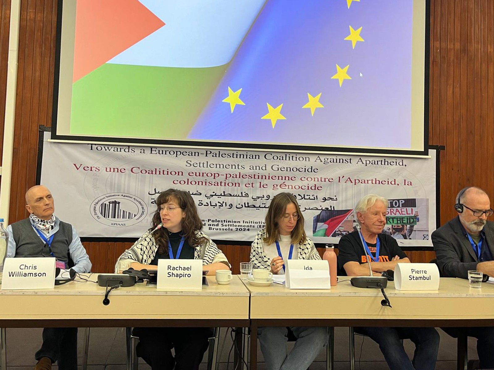 البيان الختامي للمؤتمر الأوروبي الفلسطيني لمناهضة الأبارتهايد والاستعمار يدعو إلى الوقف الفوري لعدوان الاحتلال على قطاع غزة ورفع الحصار