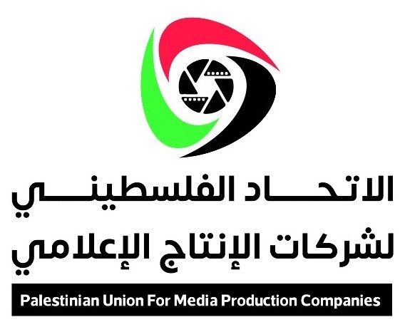 الكشف عن التقديرات الأولية لخسائر شركات الإنتاج الإعلامي في غزة