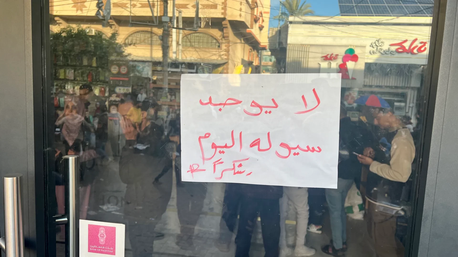 عمولة تصل إلى 30%