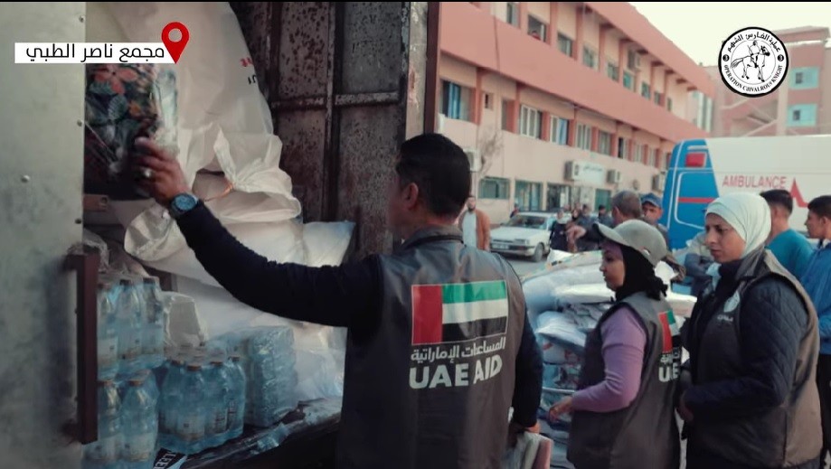 بدعم من دولة الإمارات