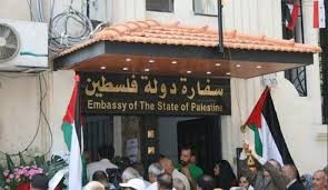 سفارتنا في دمشق تُوجه تنويهًا مهمًا للمعتقلين الفلسطينيين المحررين