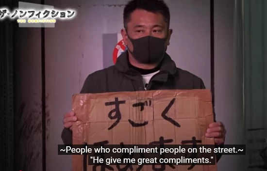 رجل ياباني يمدح الناس فى الشوارع مقابل 65 دولارا