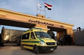 غدا.. وزارة الصحة تعلن عن خروج أول فوج من المرضى والجرحى عبر معبر رفح