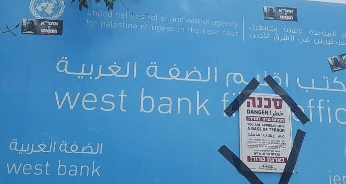 "أونروا" تُعقب على قرار الاحتلال بحظرها في القدس المحتلة