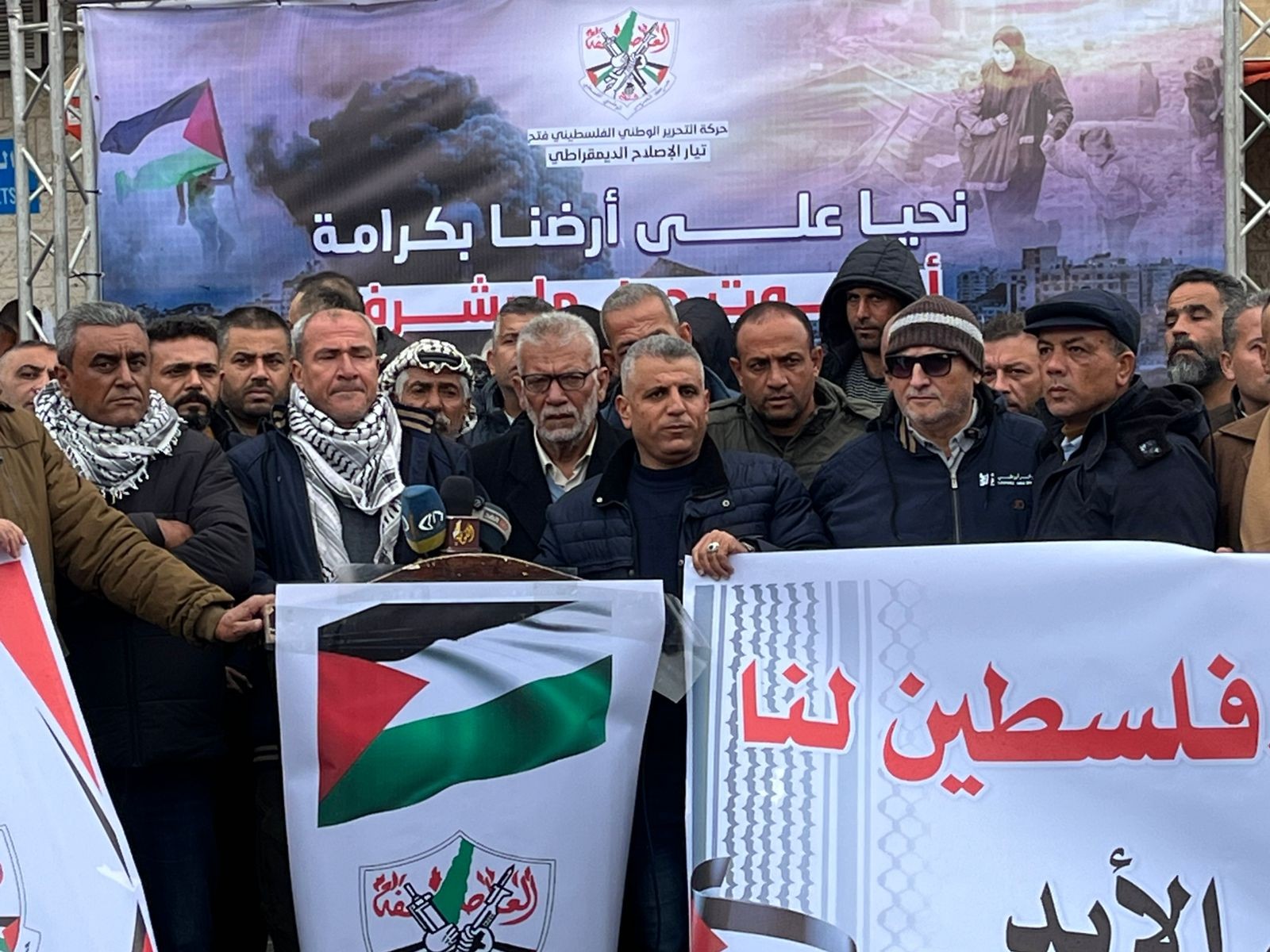 خلال وقفةٍ ومؤتمرٍ صحفي