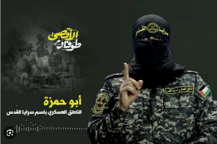 سرايا القدس تُعلن الإفراج عن رفات أسير إسرائيلي يوم غد