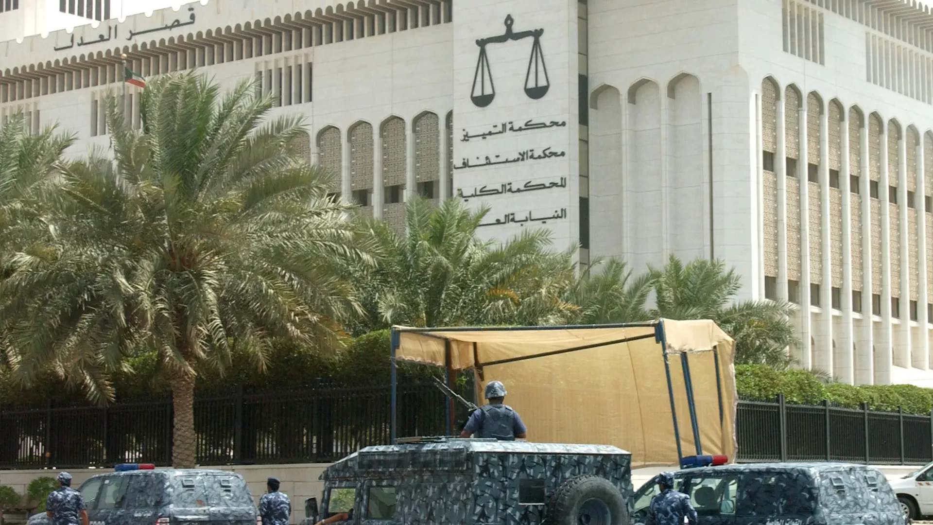 الكويت تُقرر تخفيف مدة عقوبة الحبس المؤبد لـ20 سنة بدلًا من مدى الحياة