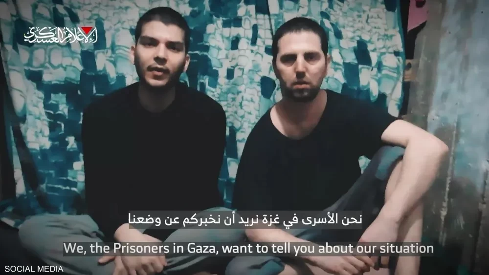 رسالة من عائلة الرهينة بوخبوط لنتنياهو وترامب عقب نشر القسام فيديو له