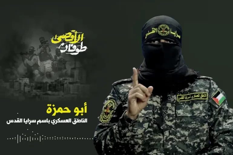 استشهاد ناجي أبو سيف ( ابو حمزة ) الناطق العسكري باسم سرايا القدس