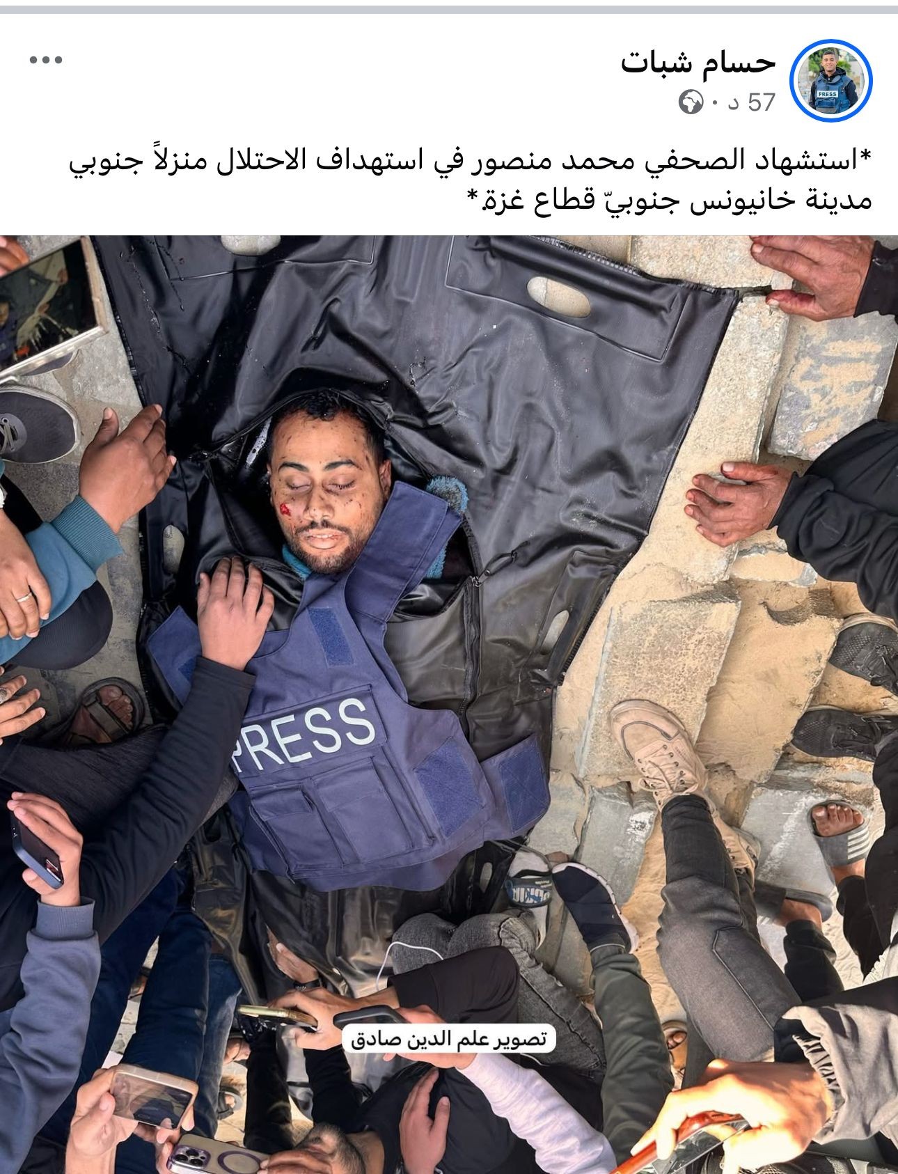 الهيئة الدولية "حشد" تدين جرائم قتل واستهداف الصحفيين في غزة