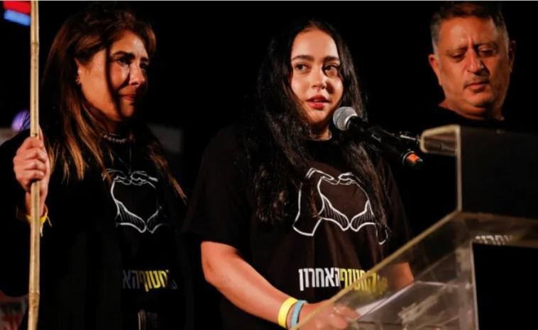 أنصار نتنياهو يهاجمون أسيرة إسرائيلية سابقة بعد مقابلة إعلامية