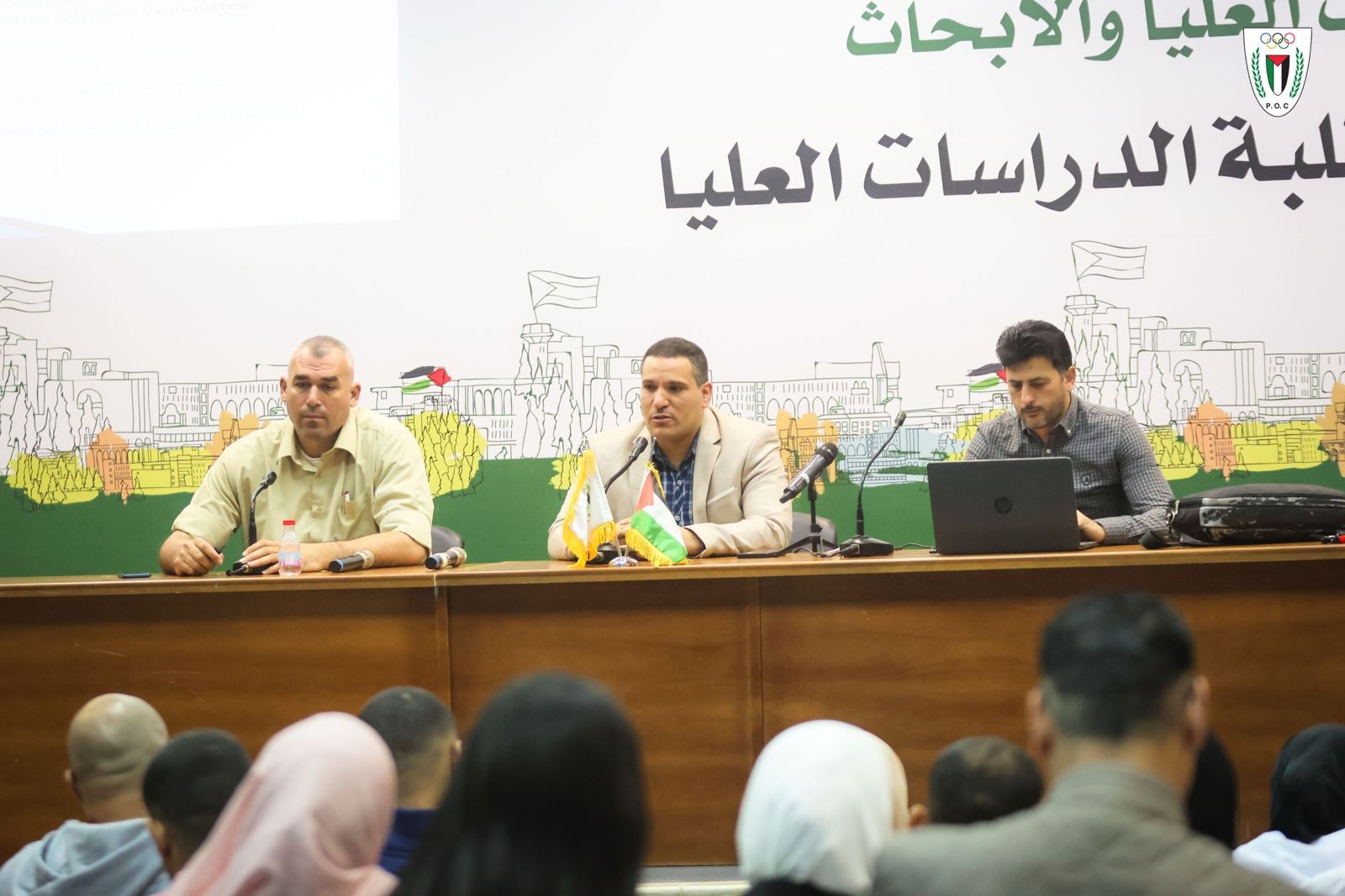 جامعة بيرزيت تحتضن أولى ورشات العمل التثقيفية للإدارة الرياضية