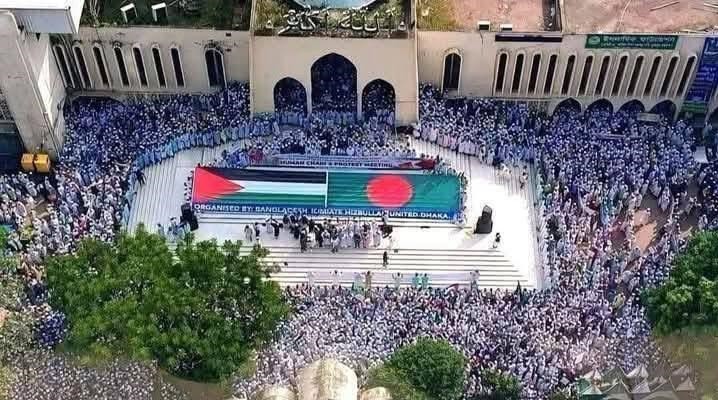 تظاهرات في مدن وعواصم عالمية تنديدًا بالعدوان على قطاع غزة