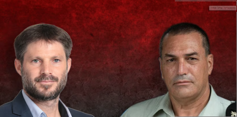 "سموتريتش" يهدد "زامير" بالإقالة حال رفضه تنفيذ القرارات بشأن غزة