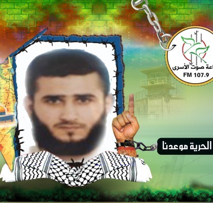 أسير من جنين يدخل عامه الـ21 في سجون الاحتلال