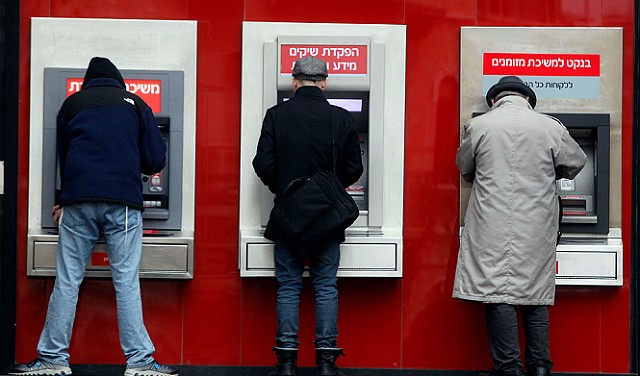 بنك إسرائيل يُقرر الإبقاء على سعر الفائدة عند 4.5% للمرة الـ11 على التوالي