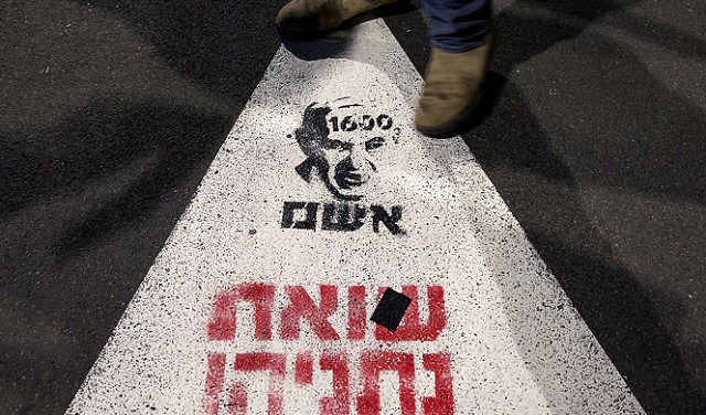 الشاباك يُعلن اعتقال فتى إسرائيلي بشبهة التعاون مع إيران