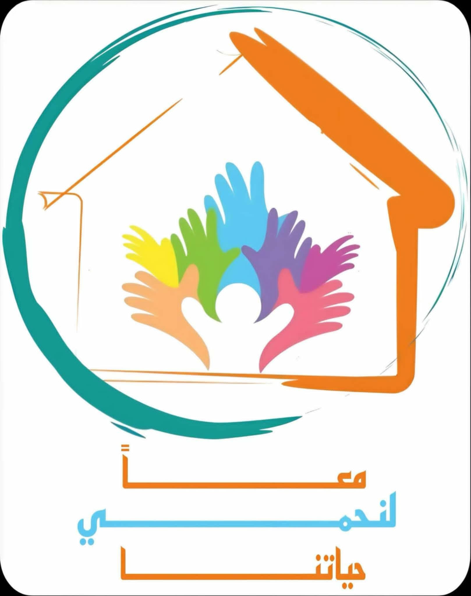 طلاب من غزة يُطلقون حملة إعلامية بعنوان: معًا لنحمي حياتنا