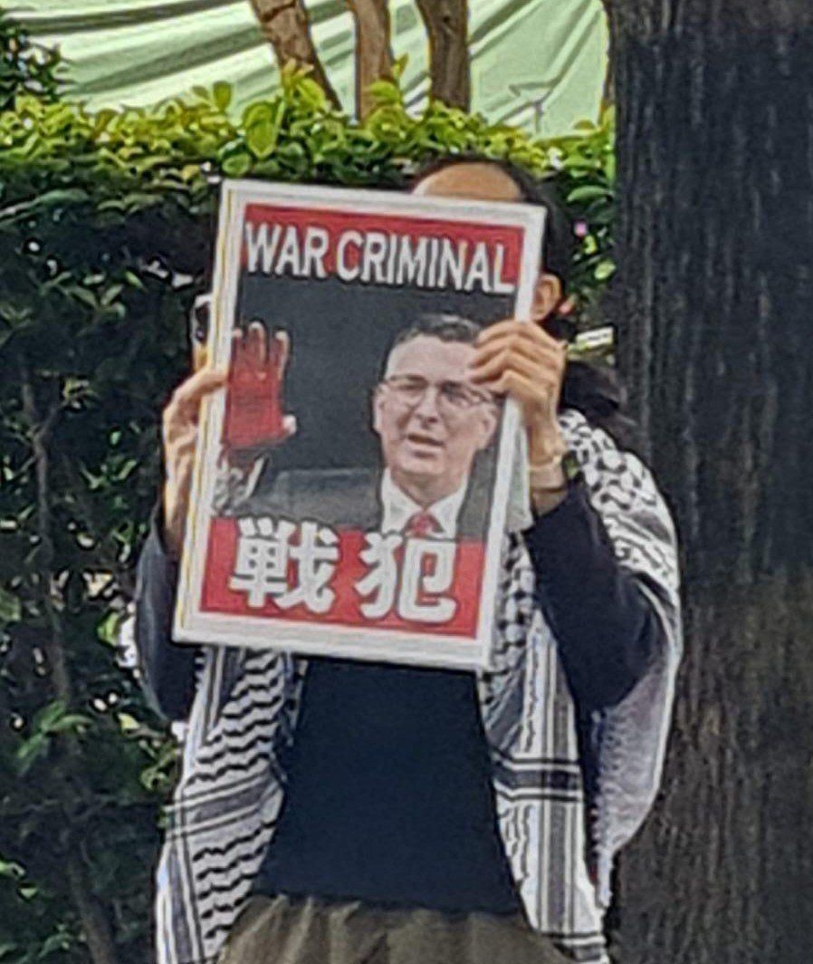 المئات في اليابان يتظاهرون احتجاجا على زيارة وزير خارجية الاحتلال