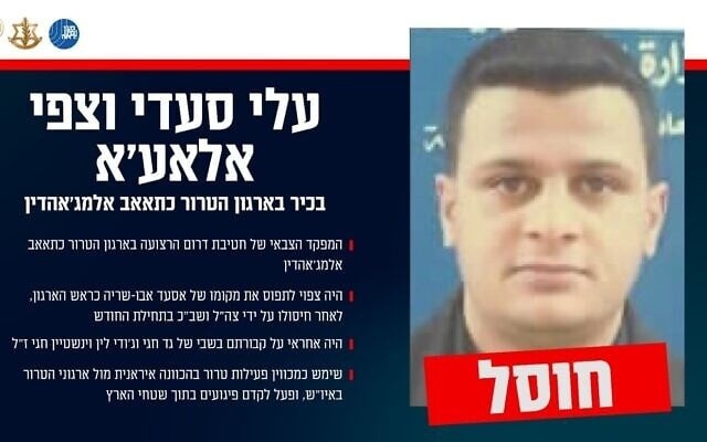 الكتائب نعته.. الاحتلال يعلن اغتيال قائد كبير في كتائب المجاهدين بغزة