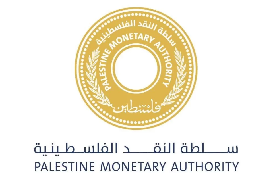 سلطة النقد: لا صحة لادعاءات انهيار المصارف الفلسطينية في أعقاب قرار إنهاء رسائل الضمان